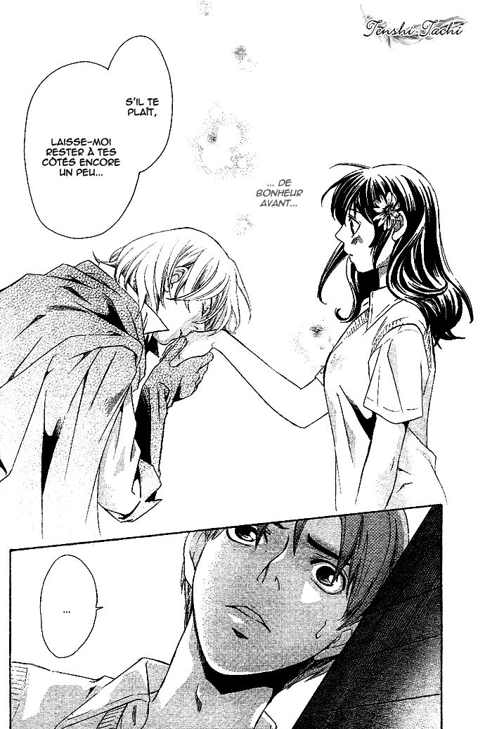 img Tonari no Shugoshin 41